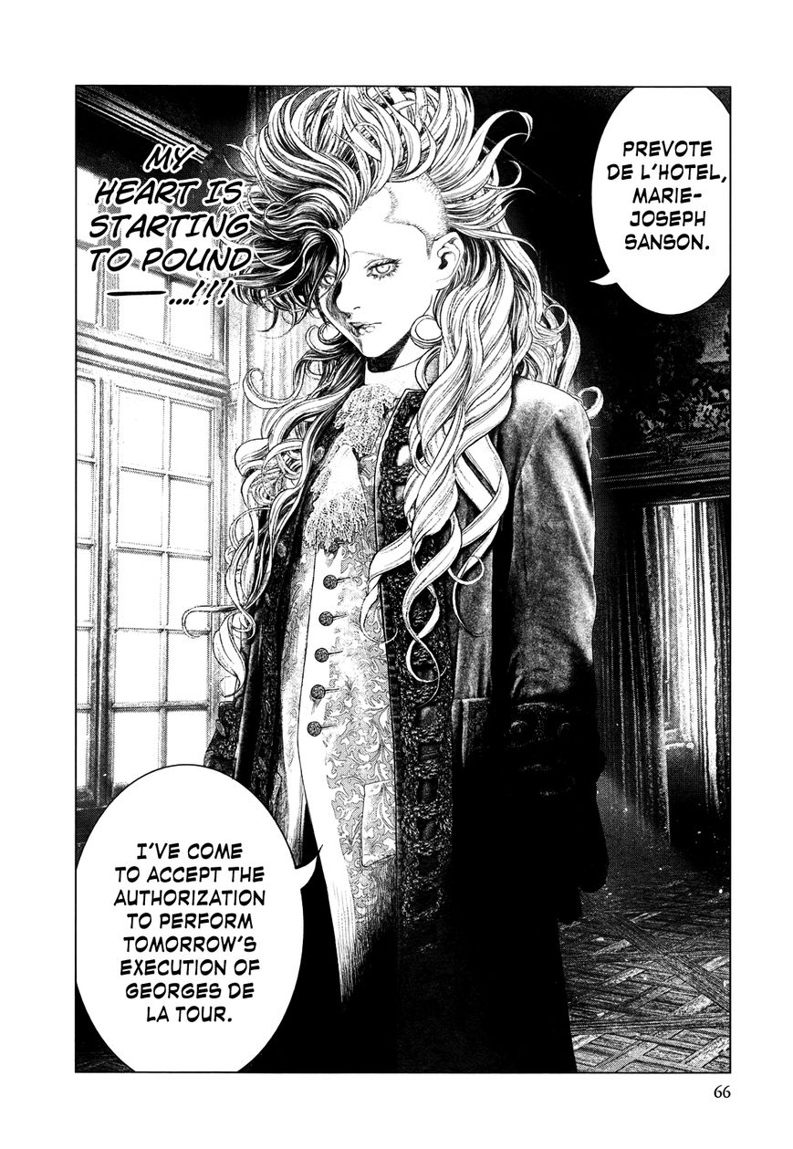 Innocent (SAKAMOTO Shinichi) chapter 57 page 5