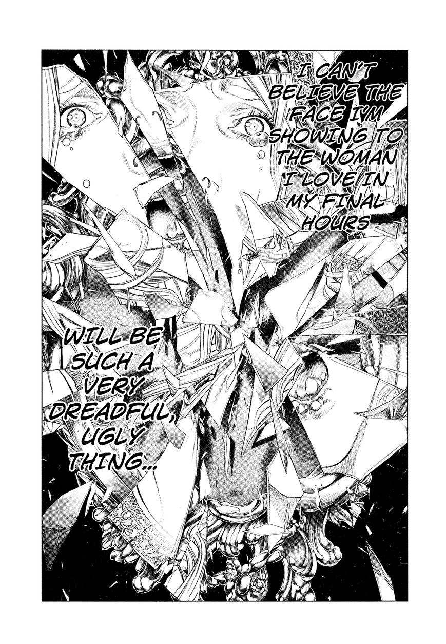 Innocent (SAKAMOTO Shinichi) chapter 58 page 12