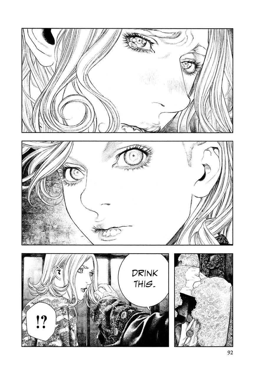 Innocent (SAKAMOTO Shinichi) chapter 58 page 13