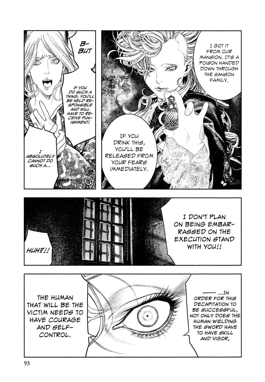 Innocent (SAKAMOTO Shinichi) chapter 58 page 14