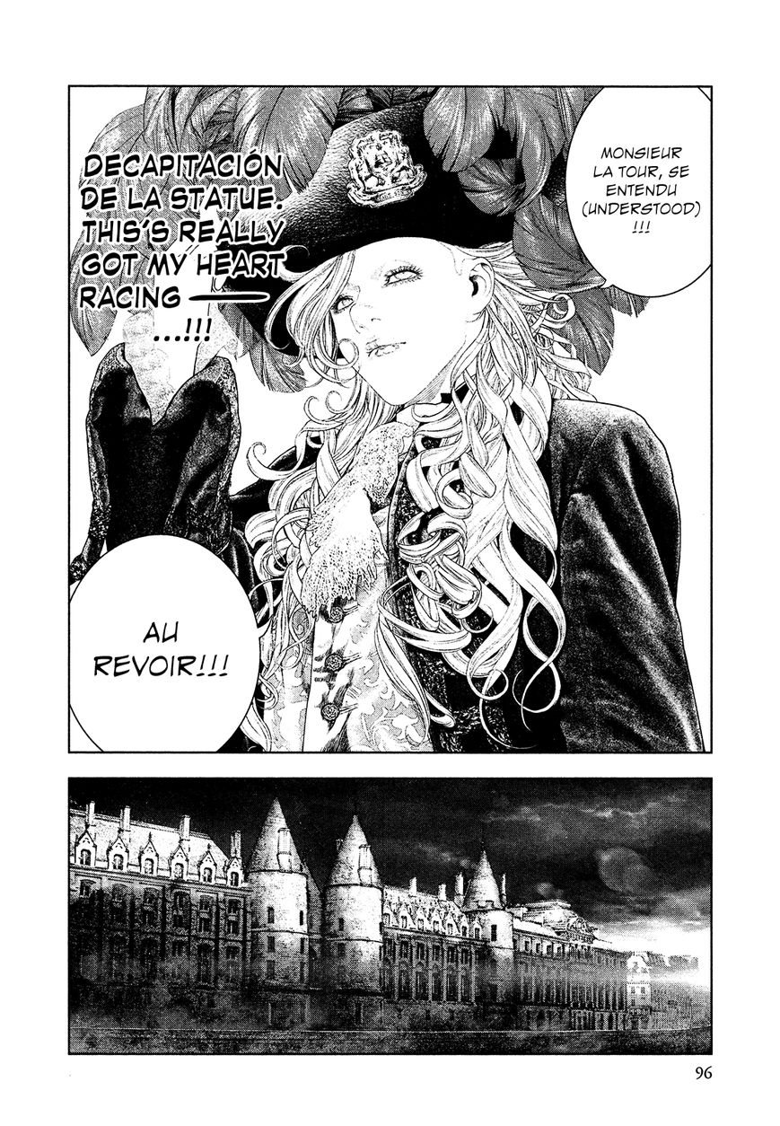 Innocent (SAKAMOTO Shinichi) chapter 58 page 17