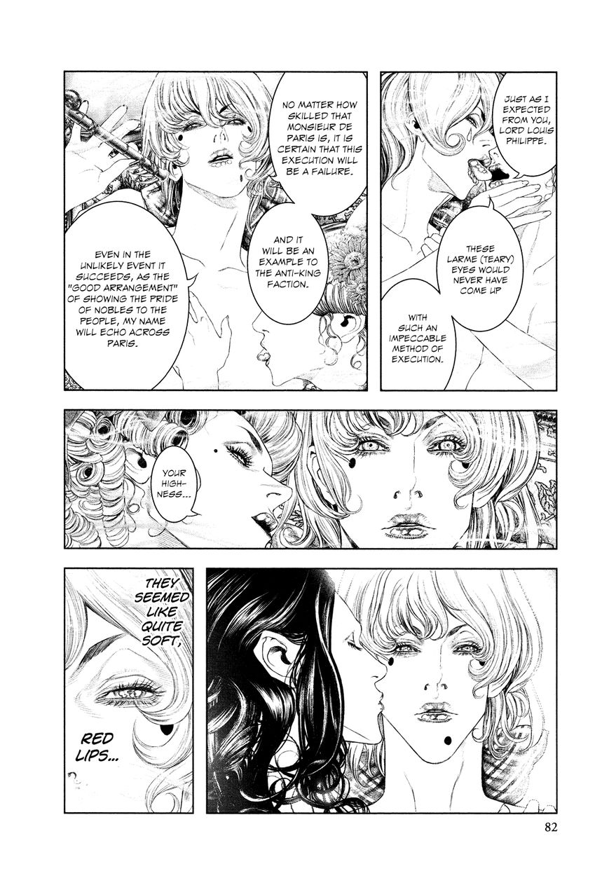 Innocent (SAKAMOTO Shinichi) chapter 58 page 3