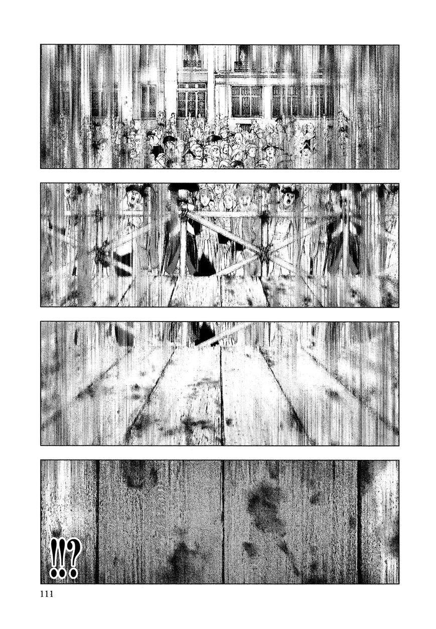 Innocent (SAKAMOTO Shinichi) chapter 59 page 14