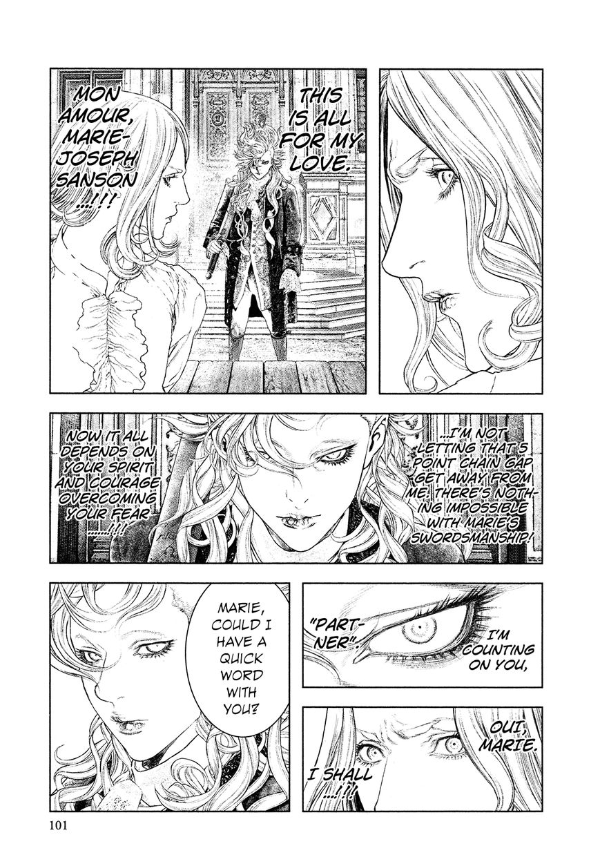 Innocent (SAKAMOTO Shinichi) chapter 59 page 5