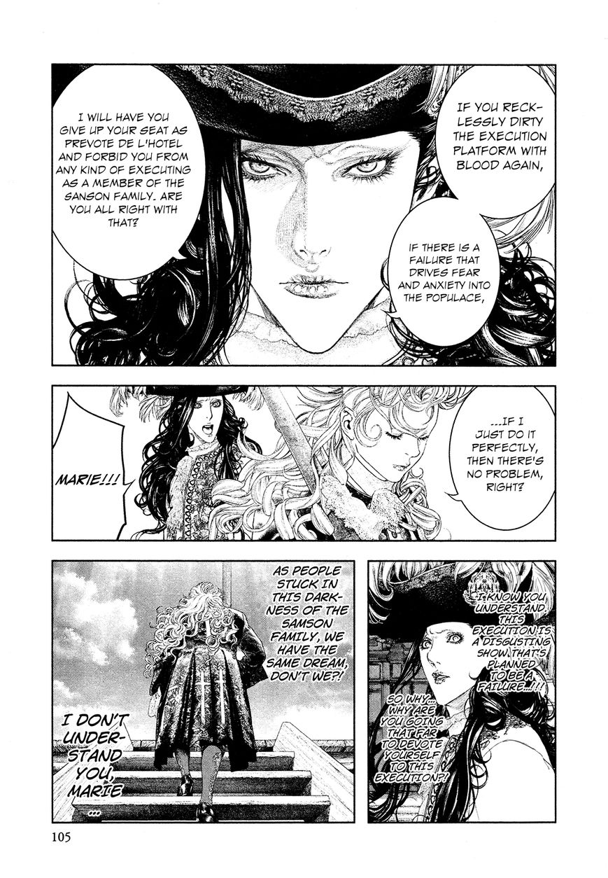 Innocent (SAKAMOTO Shinichi) chapter 59 page 9