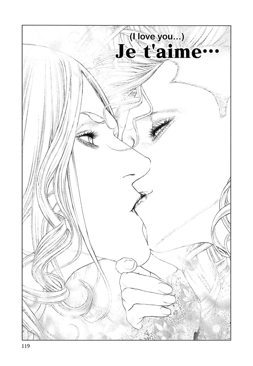 Innocent (SAKAMOTO Shinichi) chapter 60 page 4