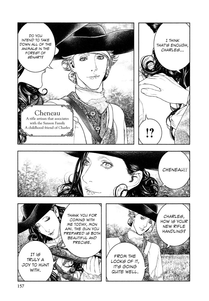 Innocent (SAKAMOTO Shinichi) chapter 62 page 6