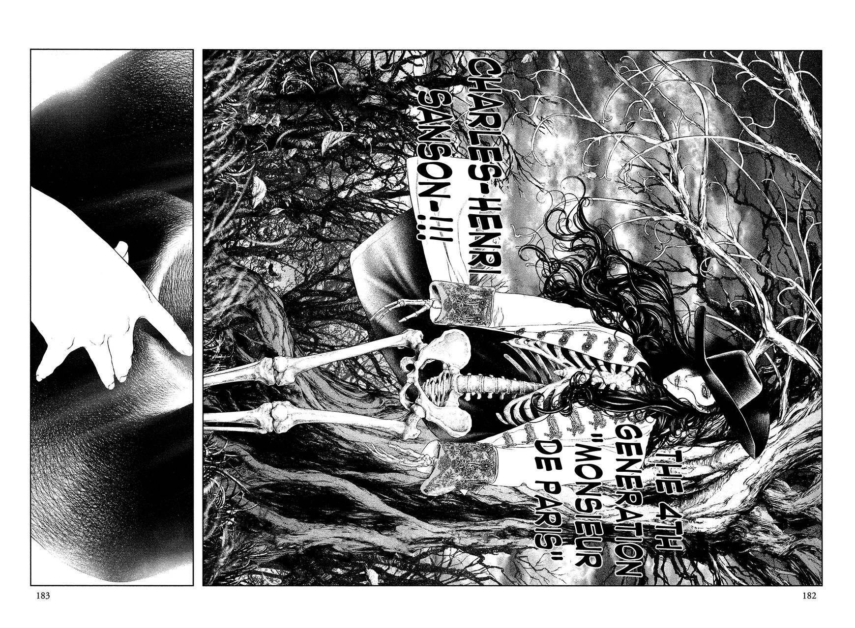 Innocent (SAKAMOTO Shinichi) chapter 63 page 13