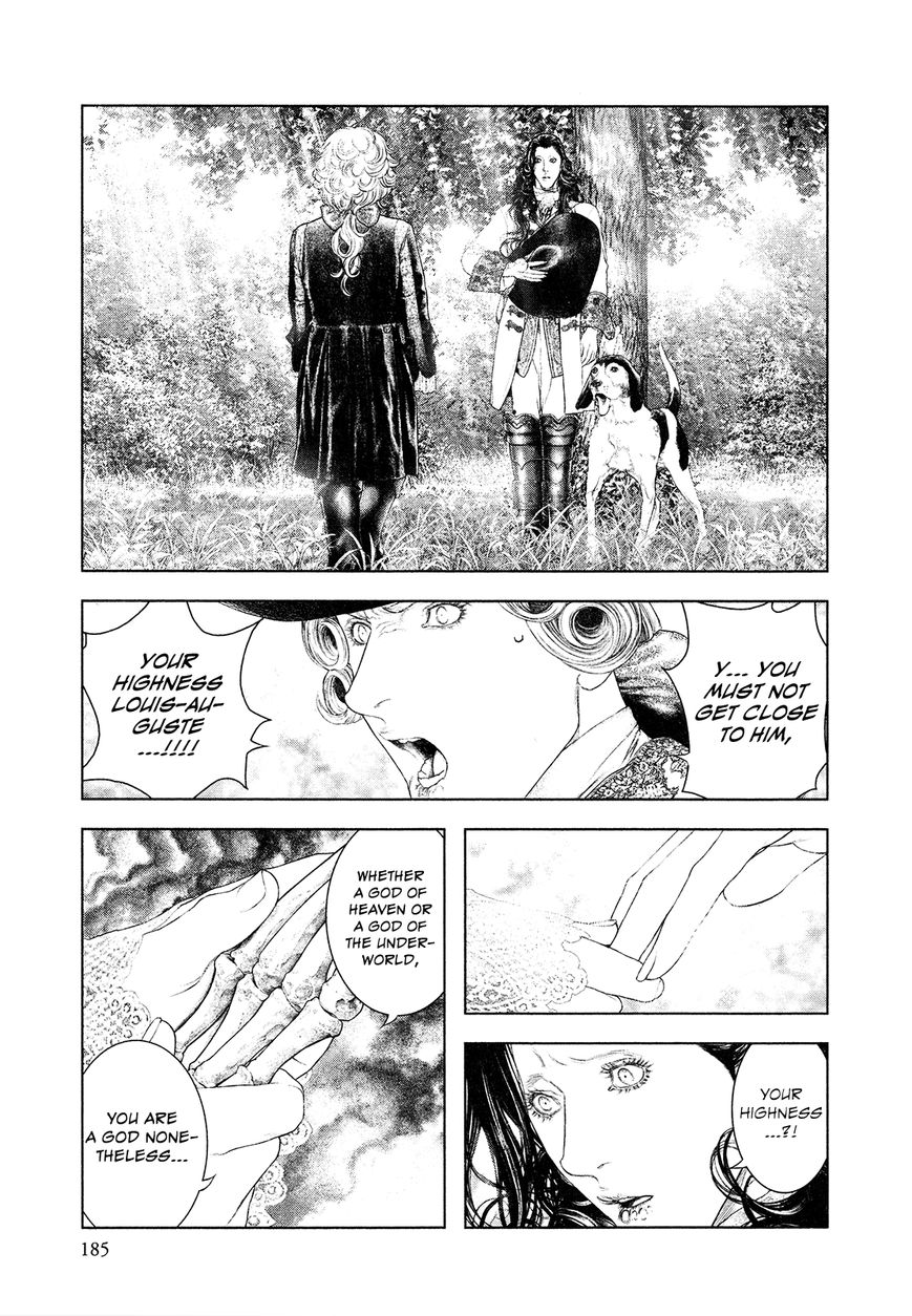 Innocent (SAKAMOTO Shinichi) chapter 63 page 15