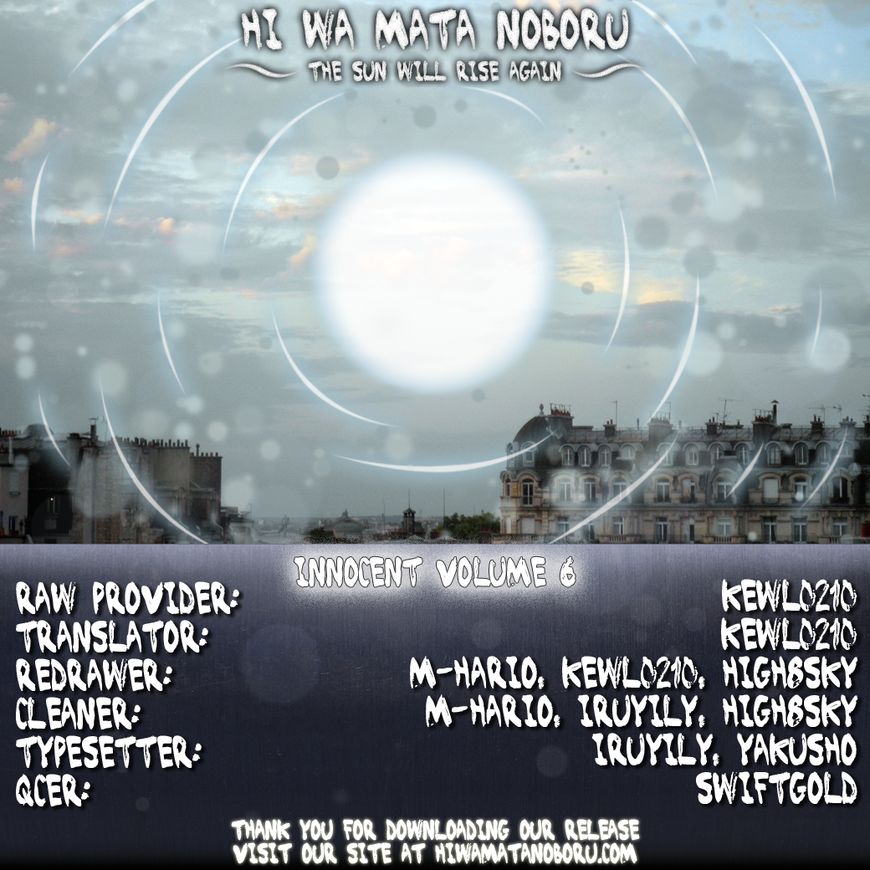 Innocent (SAKAMOTO Shinichi) chapter 63 page 17