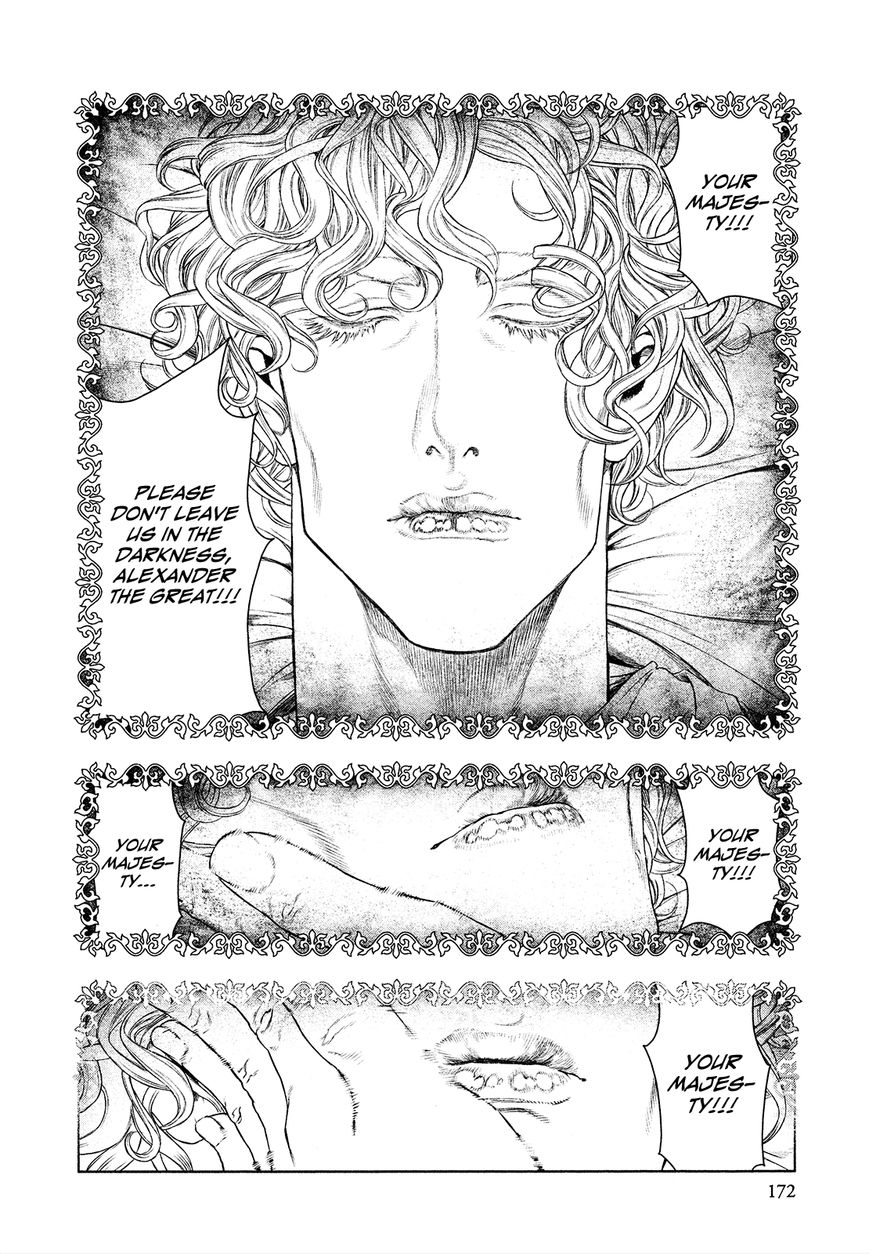 Innocent (SAKAMOTO Shinichi) chapter 63 page 3