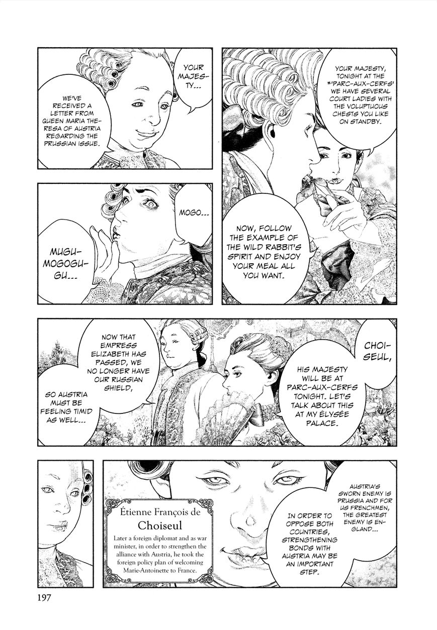 Innocent (SAKAMOTO Shinichi) chapter 64 page 10