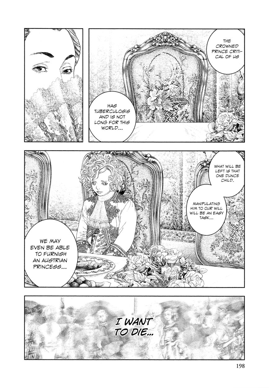 Innocent (SAKAMOTO Shinichi) chapter 64 page 11