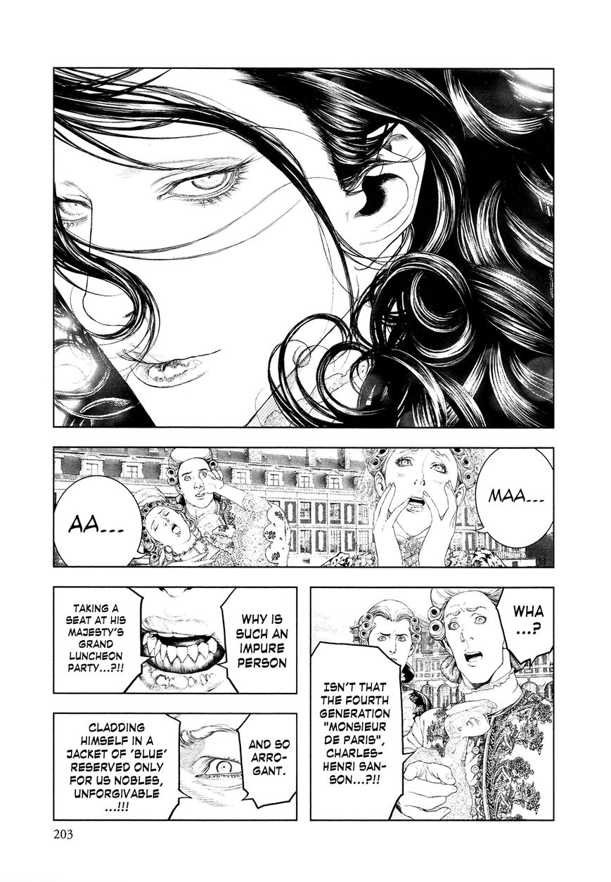 Innocent (SAKAMOTO Shinichi) chapter 64 page 15