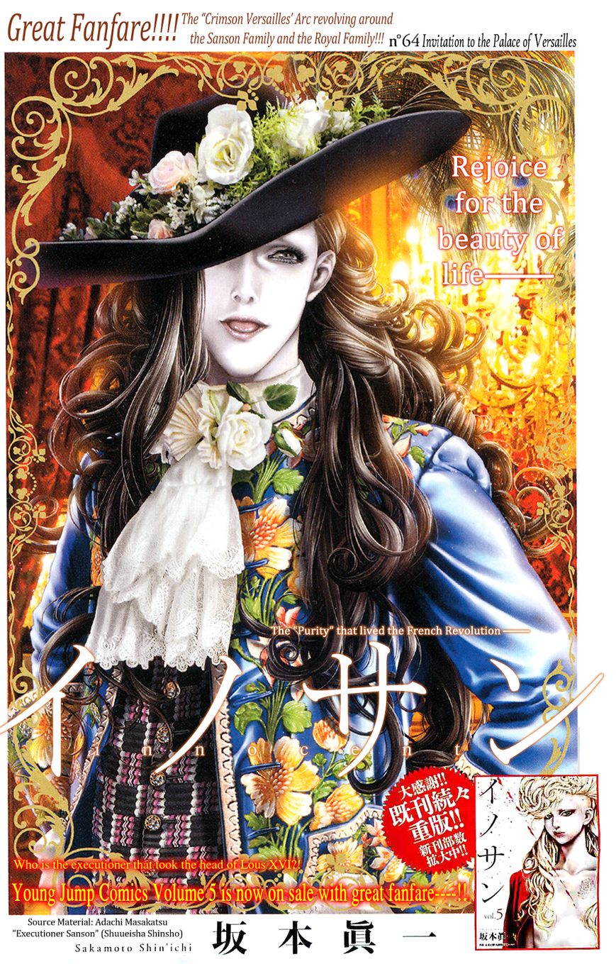 Innocent (SAKAMOTO Shinichi) chapter 64 page 2