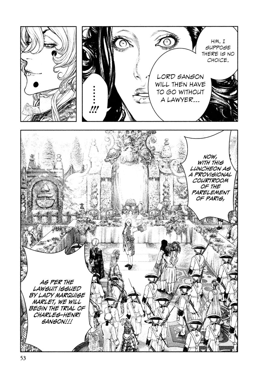 Innocent (SAKAMOTO Shinichi) chapter 67 page 10