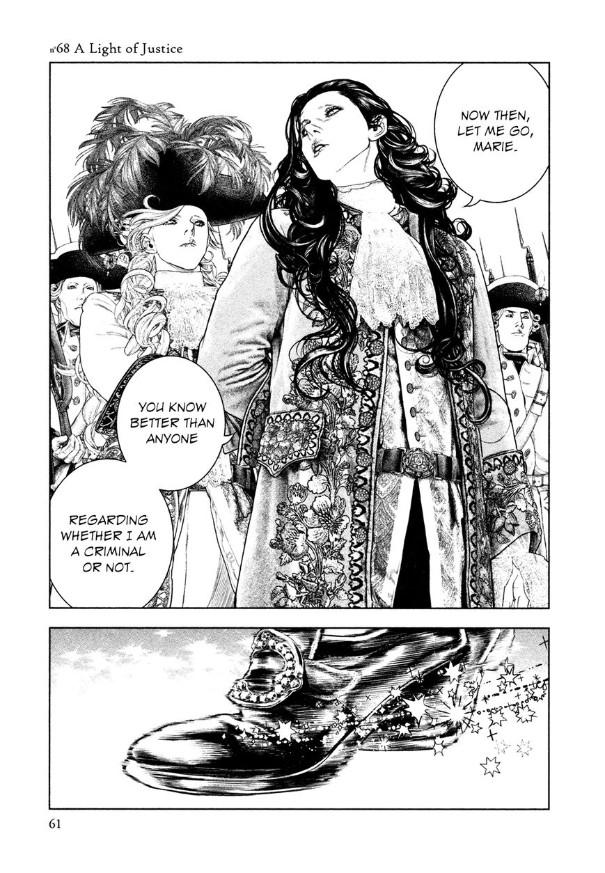 Innocent (SAKAMOTO Shinichi) chapter 68 page 1