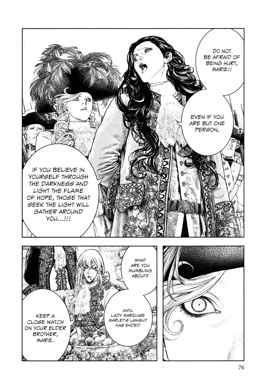 Innocent (SAKAMOTO Shinichi) chapter 68 page 13