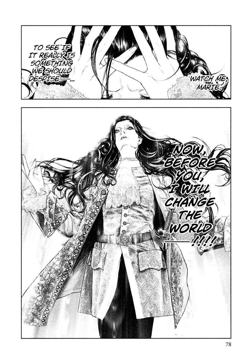 Innocent (SAKAMOTO Shinichi) chapter 68 page 15