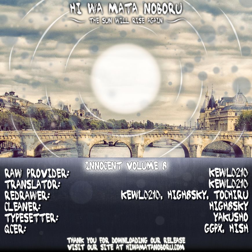 Innocent (SAKAMOTO Shinichi) chapter 68 page 16