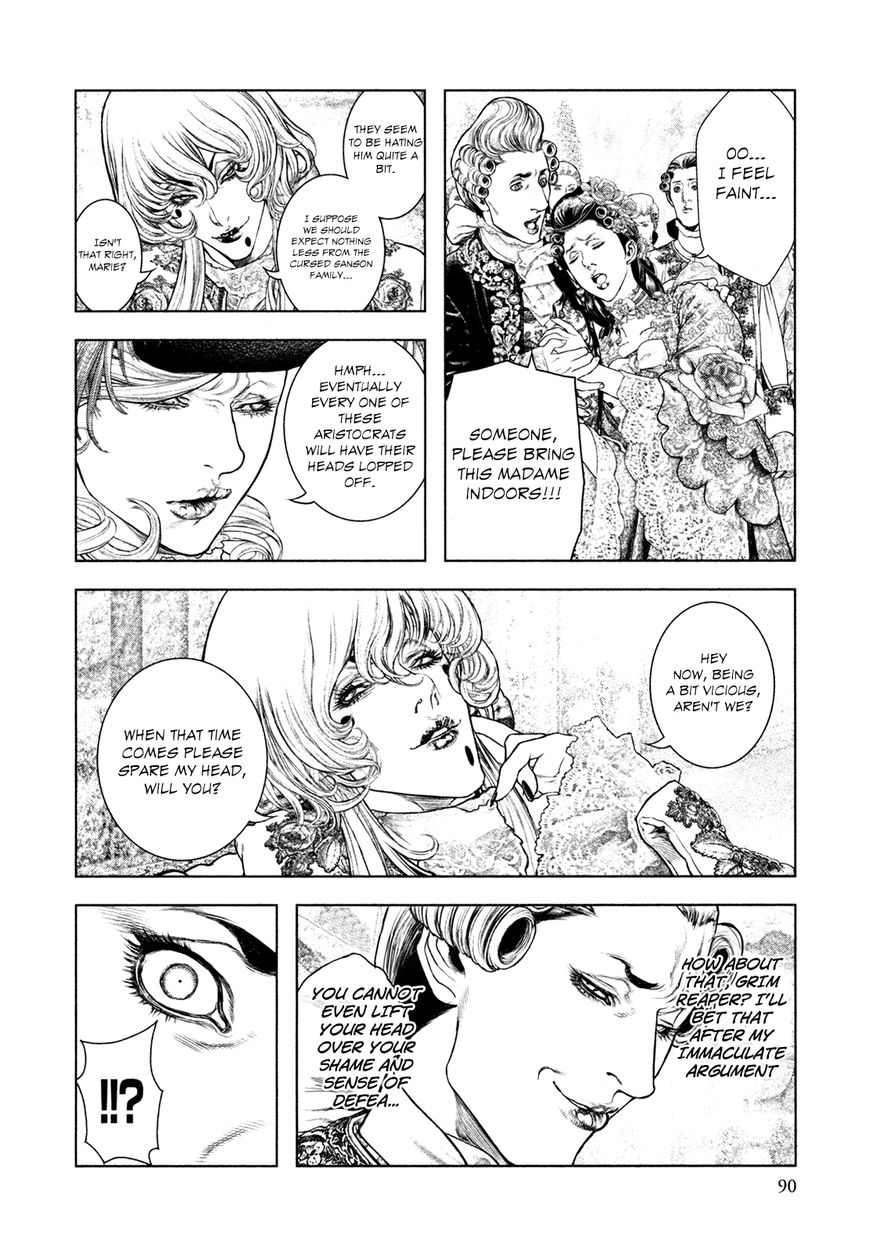 Innocent (SAKAMOTO Shinichi) chapter 69 page 11