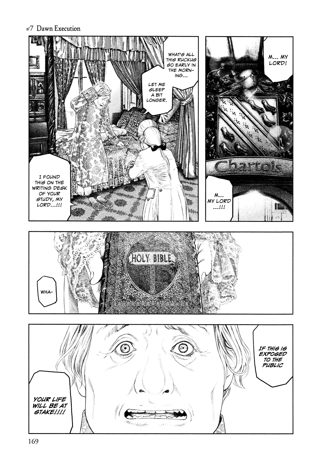 Innocent (SAKAMOTO Shinichi) chapter 7 page 1