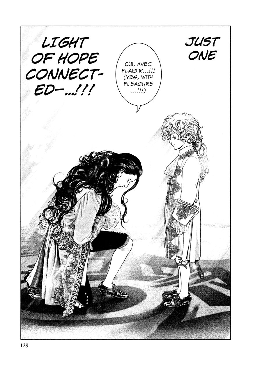 Innocent (SAKAMOTO Shinichi) chapter 71 page 15