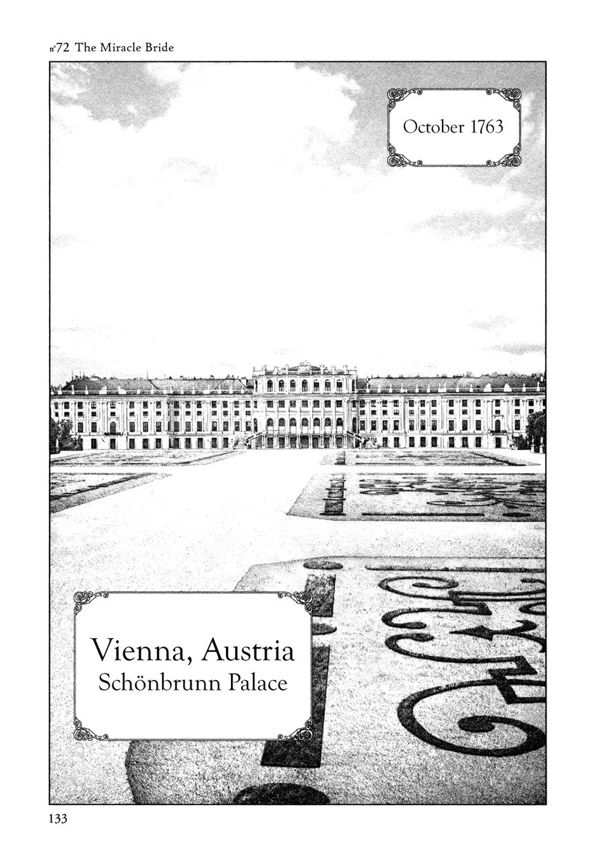 Innocent (SAKAMOTO Shinichi) chapter 72 page 1