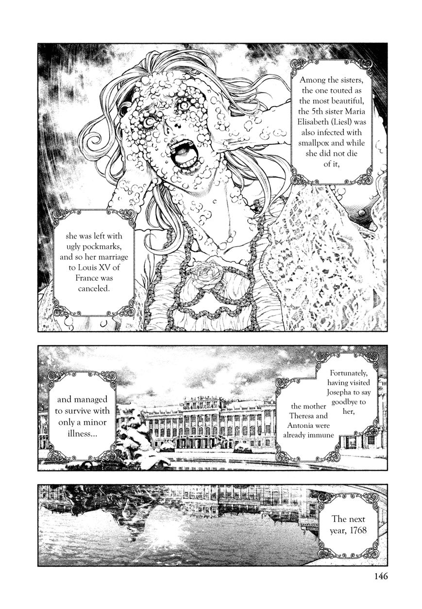 Innocent (SAKAMOTO Shinichi) chapter 72 page 12