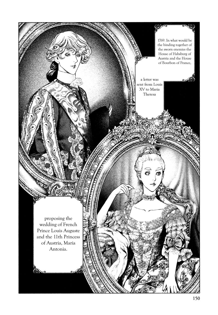 Innocent (SAKAMOTO Shinichi) chapter 72 page 16