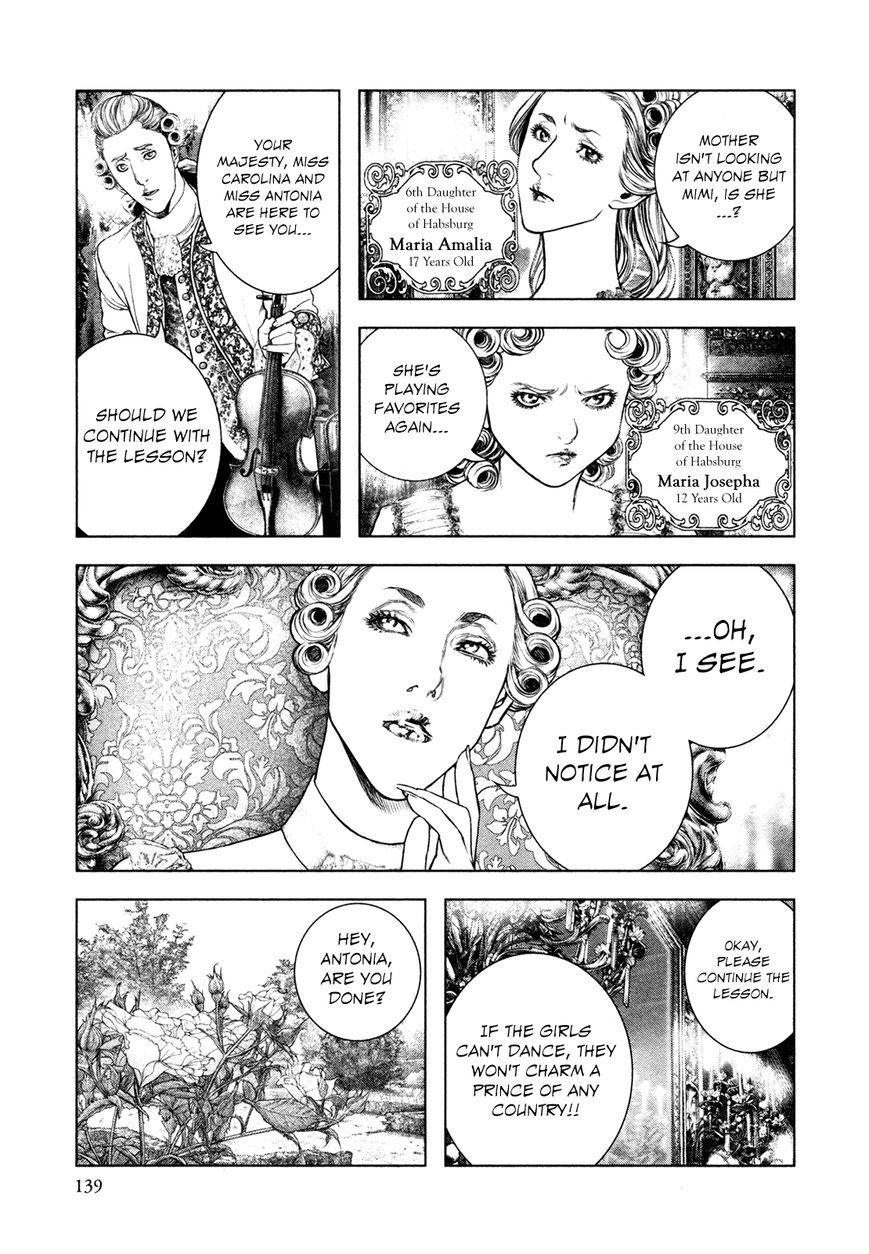 Innocent (SAKAMOTO Shinichi) chapter 72 page 6