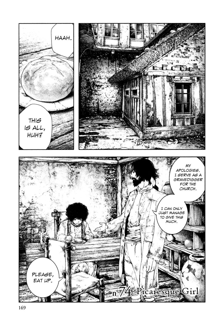 Innocent (SAKAMOTO Shinichi) chapter 74 page 1