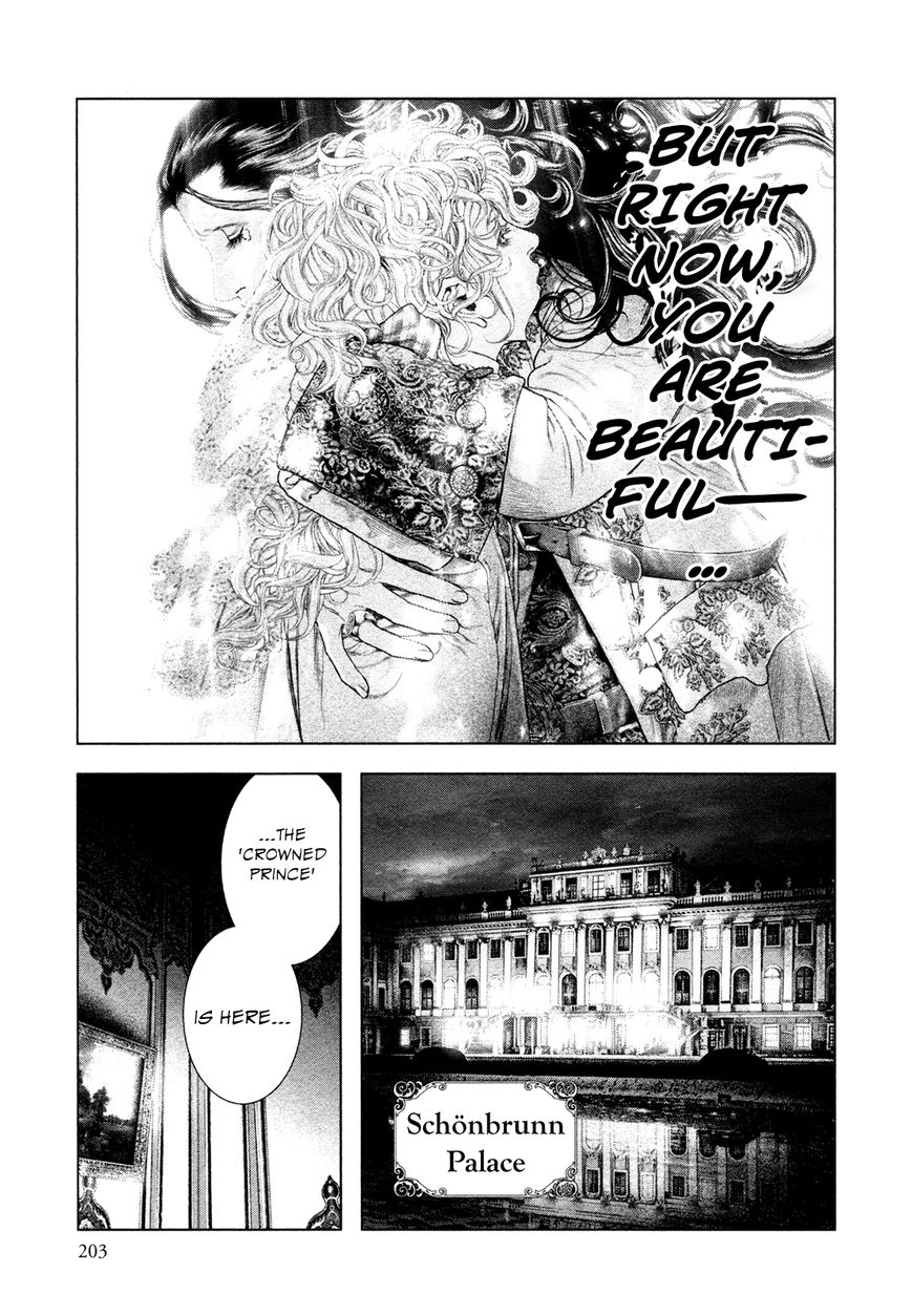 Innocent (SAKAMOTO Shinichi) chapter 75 page 16