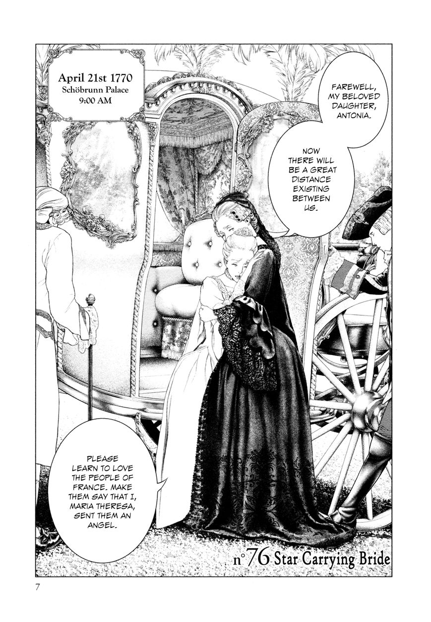 Innocent (SAKAMOTO Shinichi) chapter 76 page 10