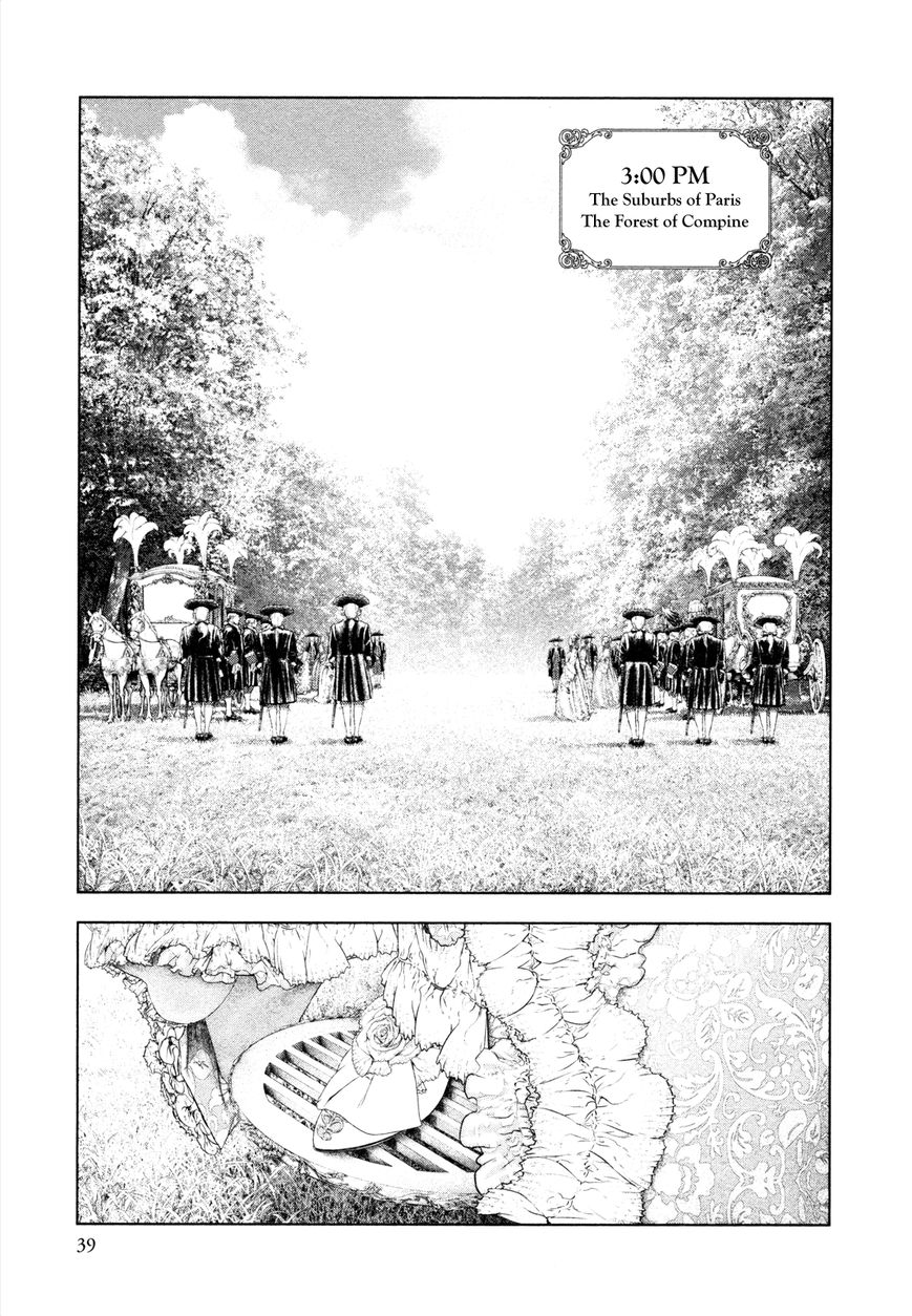 Innocent (SAKAMOTO Shinichi) chapter 77 page 14