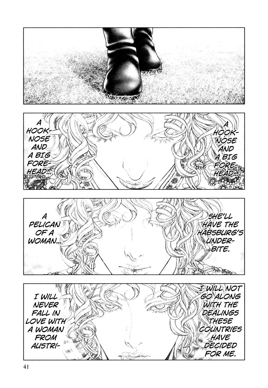 Innocent (SAKAMOTO Shinichi) chapter 77 page 16