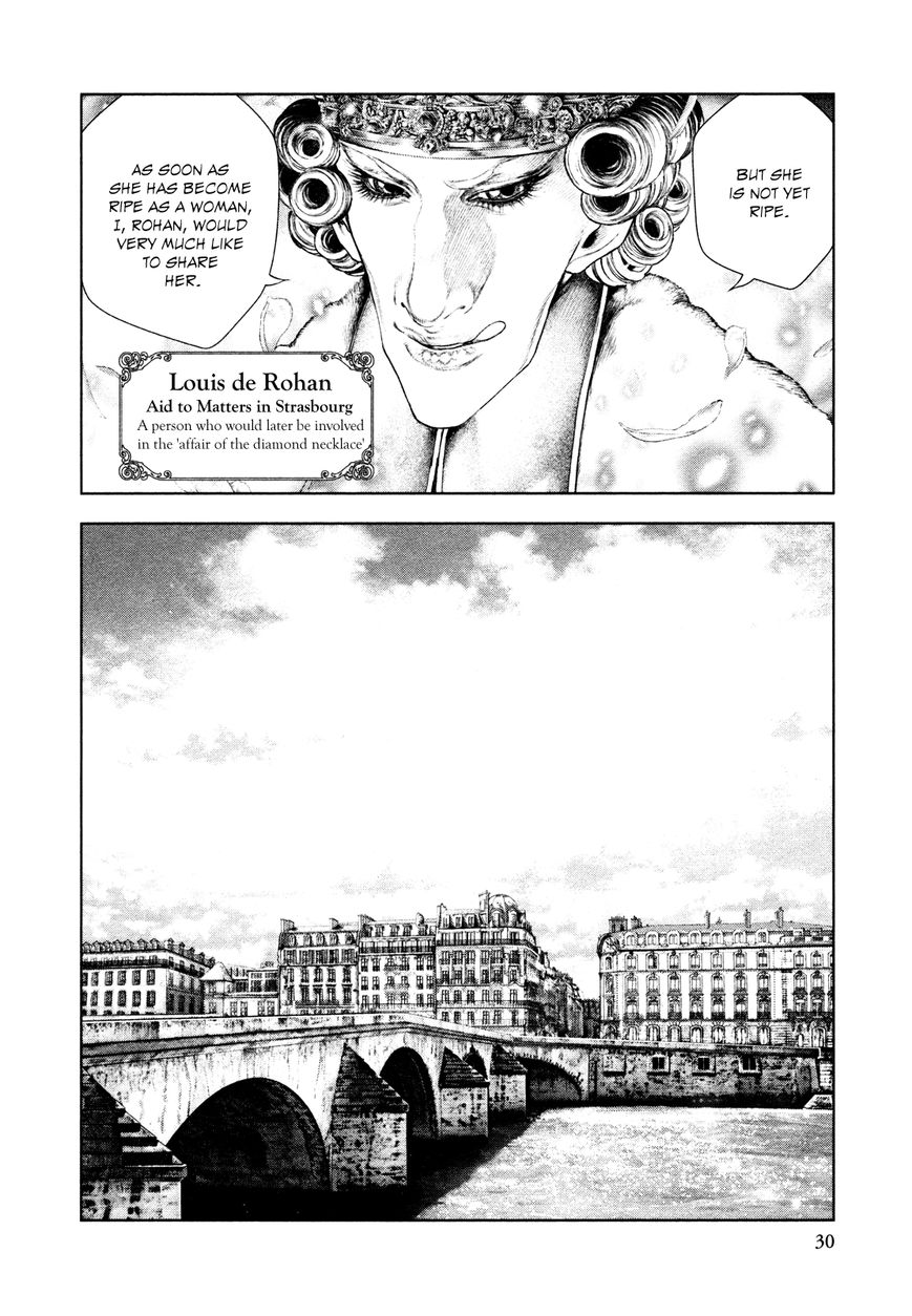 Innocent (SAKAMOTO Shinichi) chapter 77 page 6