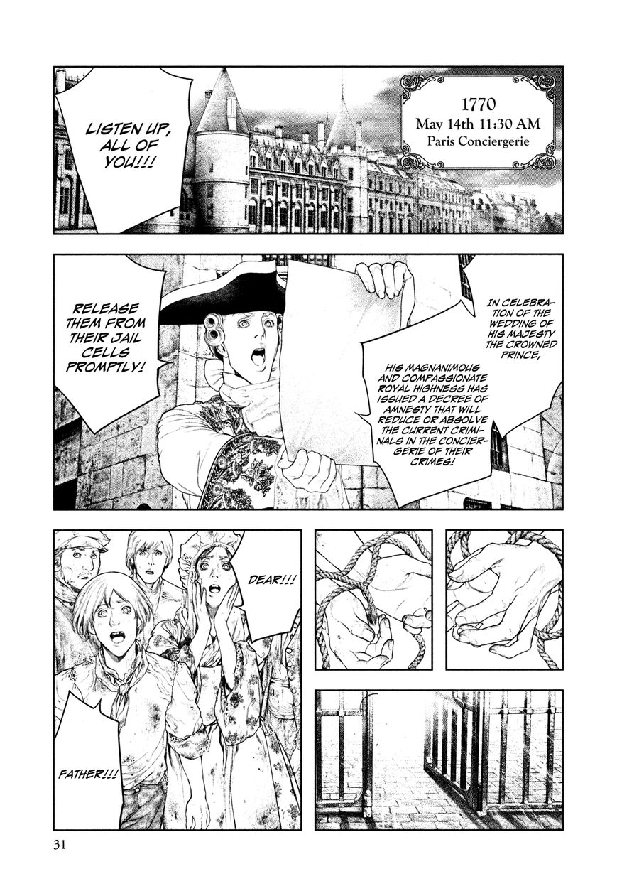 Innocent (SAKAMOTO Shinichi) chapter 77 page 7