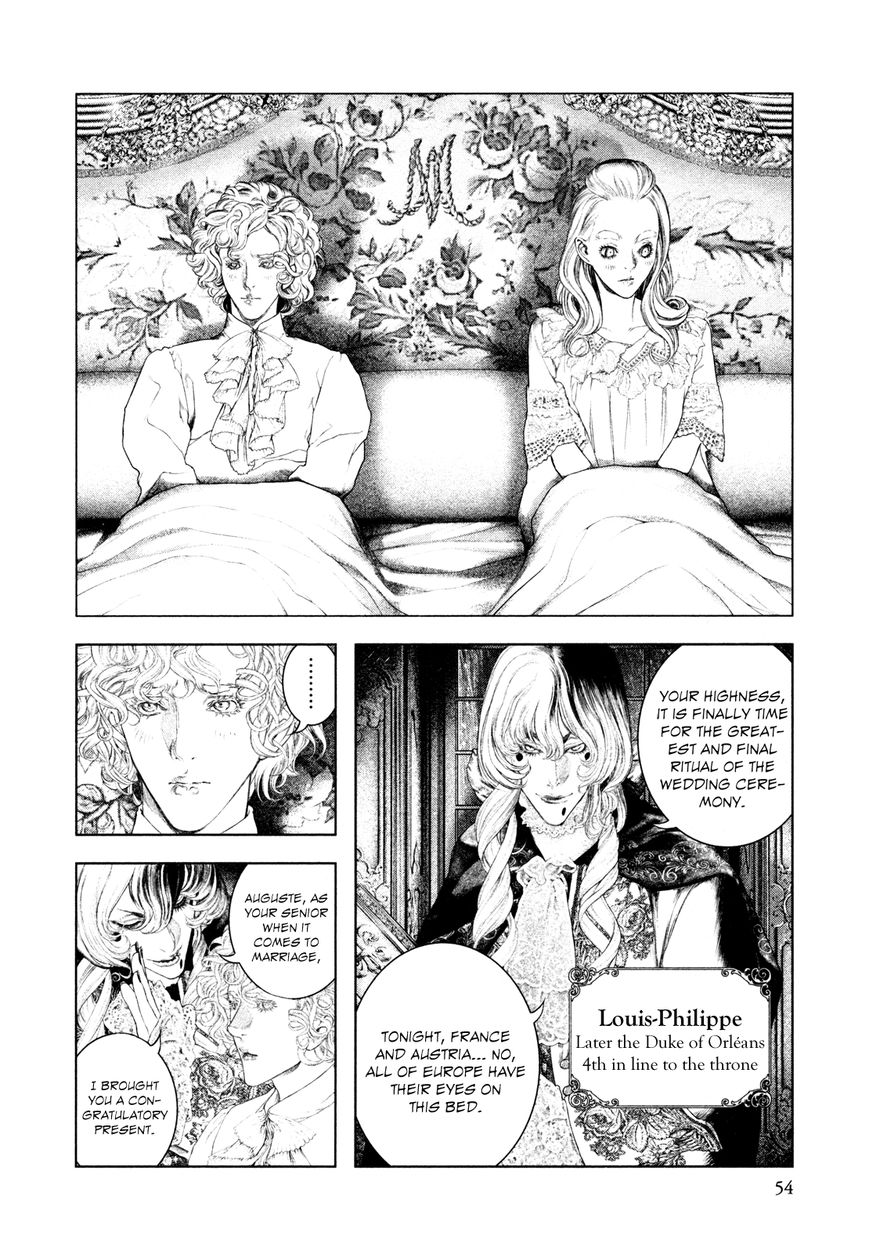 Innocent (SAKAMOTO Shinichi) chapter 78 page 11