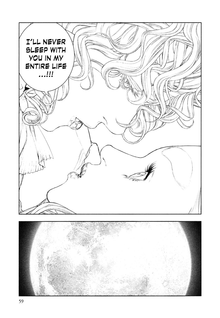 Innocent (SAKAMOTO Shinichi) chapter 78 page 16