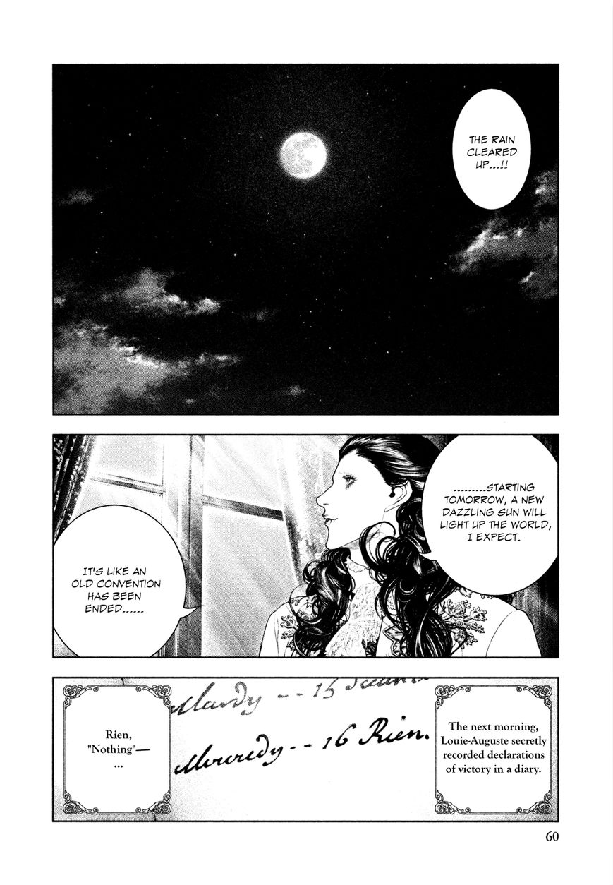 Innocent (SAKAMOTO Shinichi) chapter 78 page 17