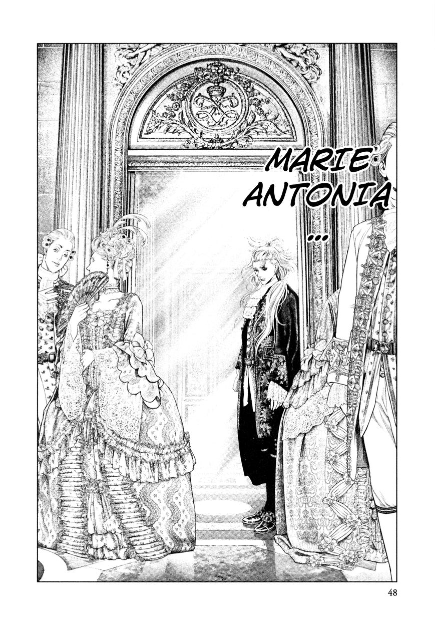 Innocent (SAKAMOTO Shinichi) chapter 78 page 6