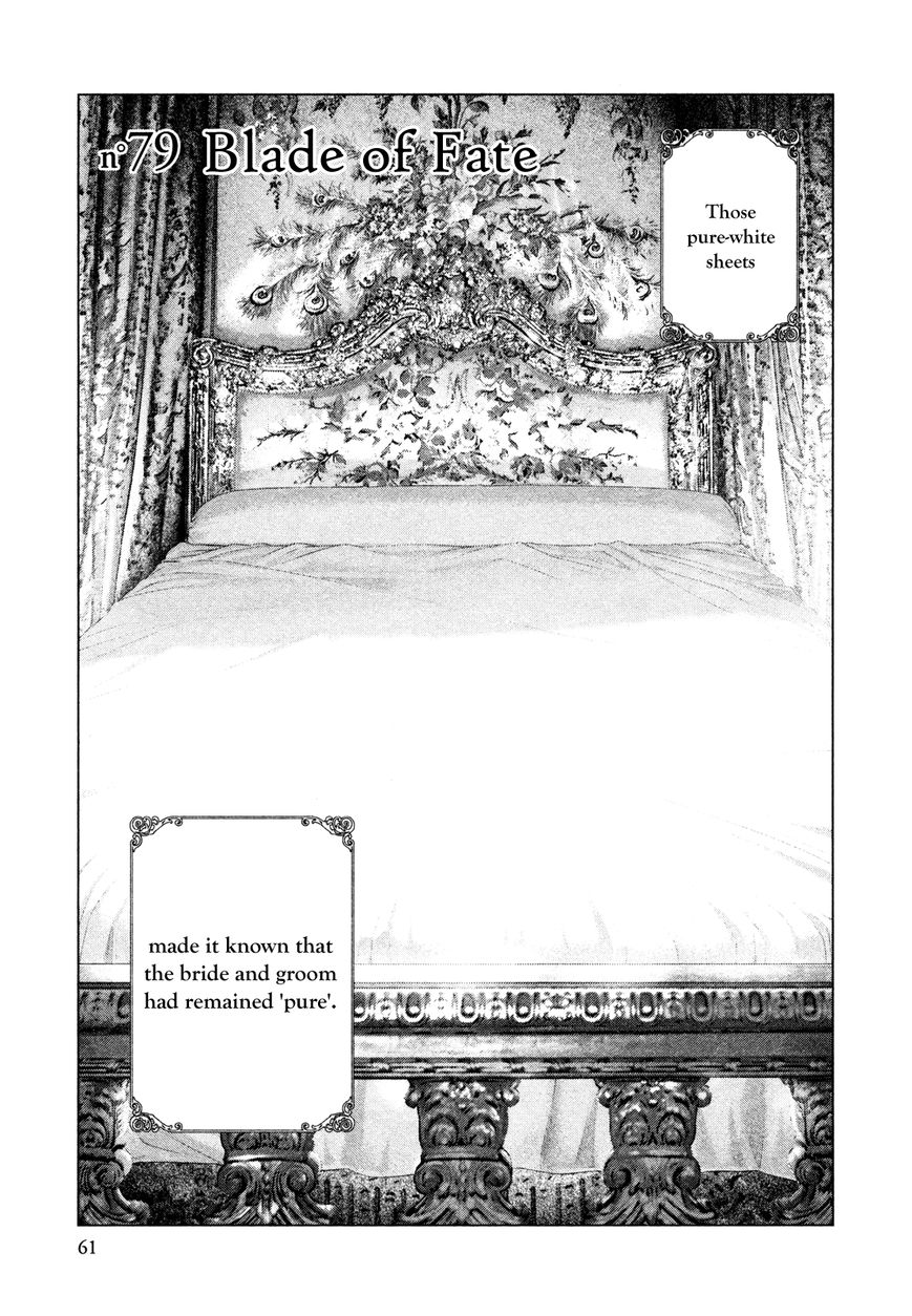 Innocent (SAKAMOTO Shinichi) chapter 79 page 1