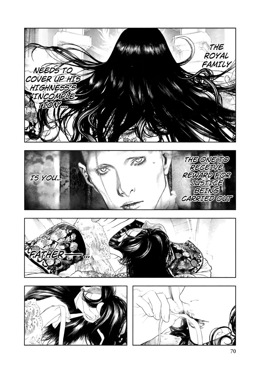 Innocent (SAKAMOTO Shinichi) chapter 79 page 10