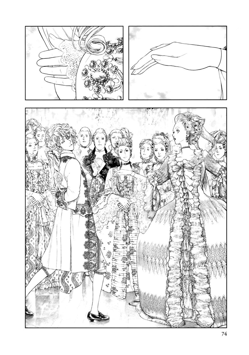 Innocent (SAKAMOTO Shinichi) chapter 79 page 13