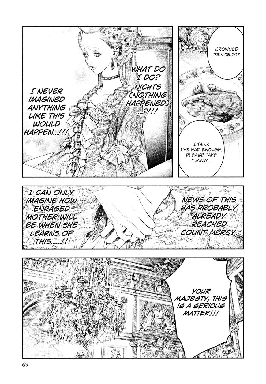 Innocent (SAKAMOTO Shinichi) chapter 79 page 5