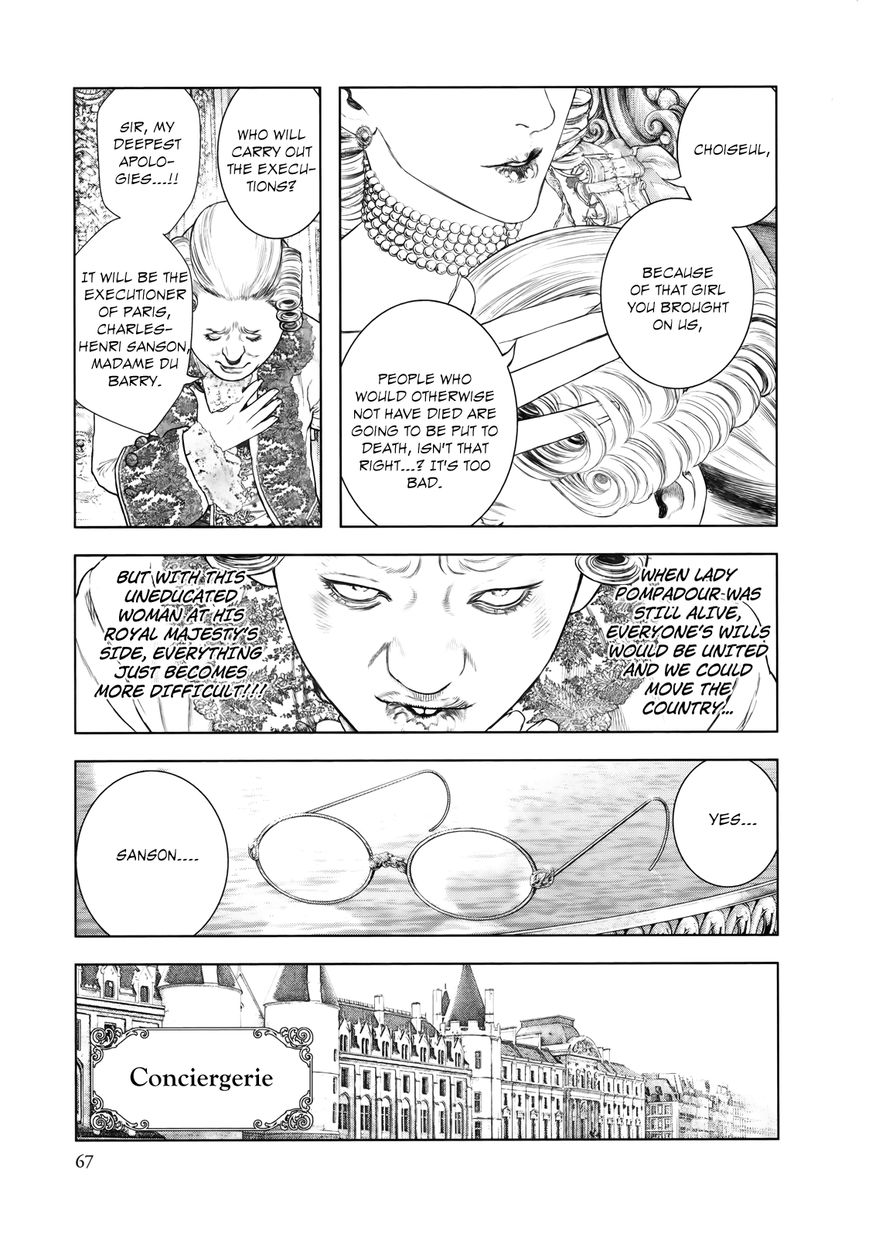 Innocent (SAKAMOTO Shinichi) chapter 79 page 7