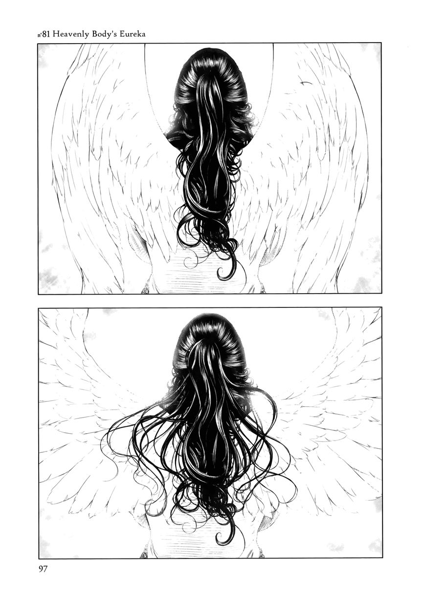 Innocent (SAKAMOTO Shinichi) chapter 81 page 1