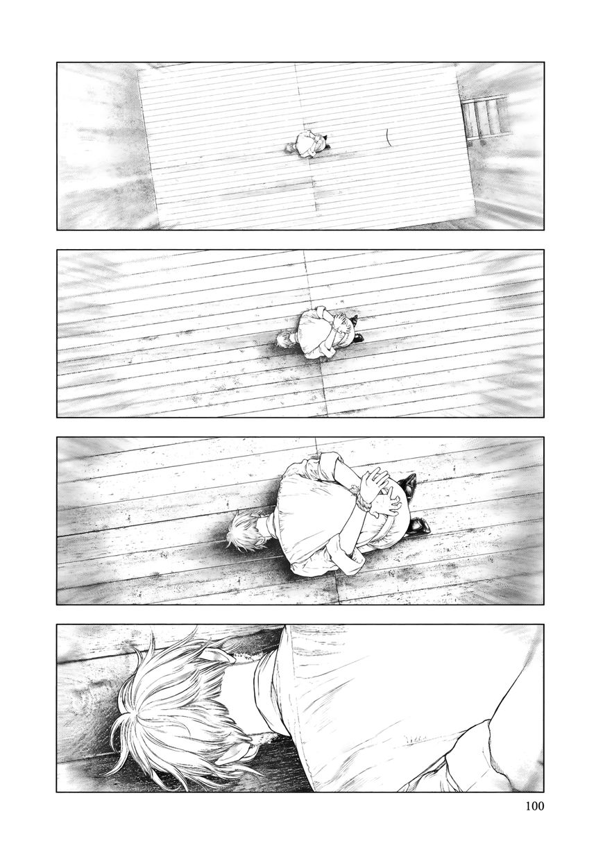 Innocent (SAKAMOTO Shinichi) chapter 81 page 4