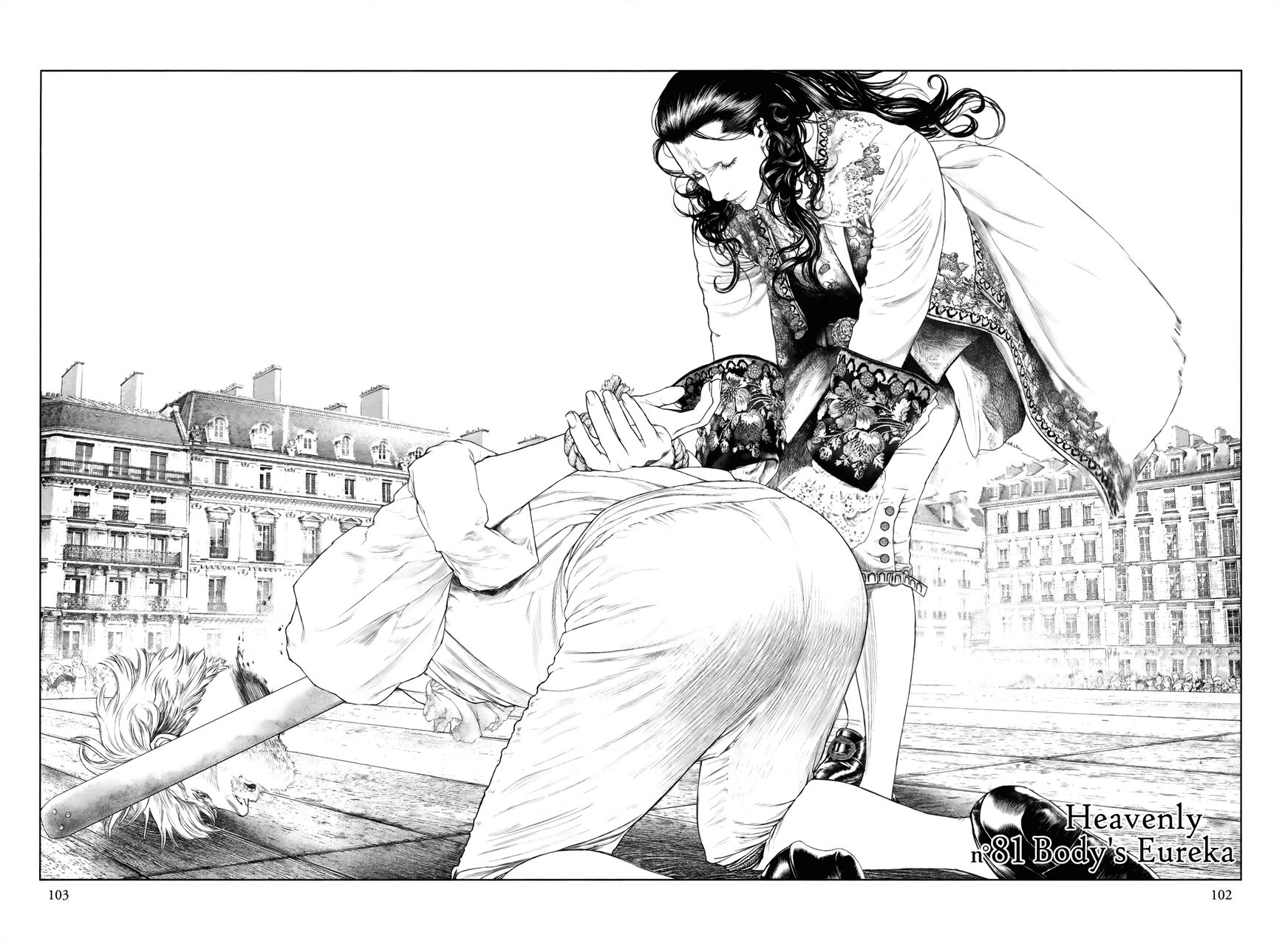 Innocent (SAKAMOTO Shinichi) chapter 81 page 6